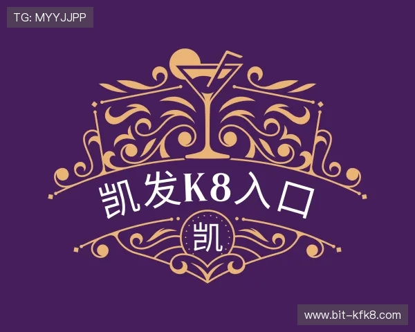 解读凯发k8入口